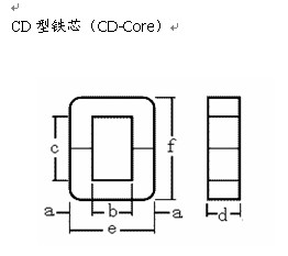 非晶电抗器矩形铁芯尺寸图